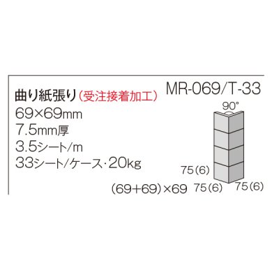 画像1: 古窯変 桃山陶75角