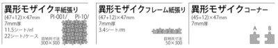 画像1: パズル