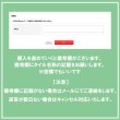 画像2: 色見本台帳依頼 (2)