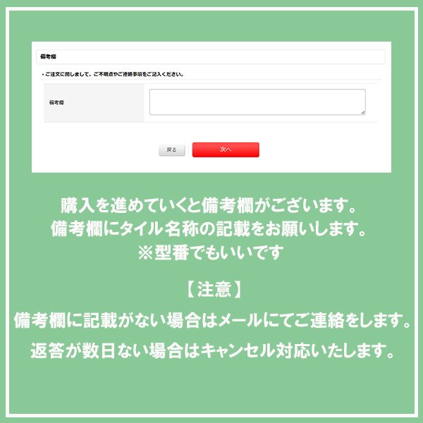 画像2: 色見本台帳依頼 (2)
