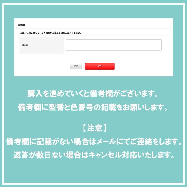 画像2: サンプル依頼 (2)