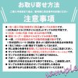 画像3: サンプル依頼 (3)