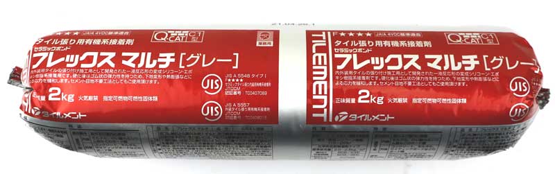 返品送料無料】 タイルメント ME-03 10個